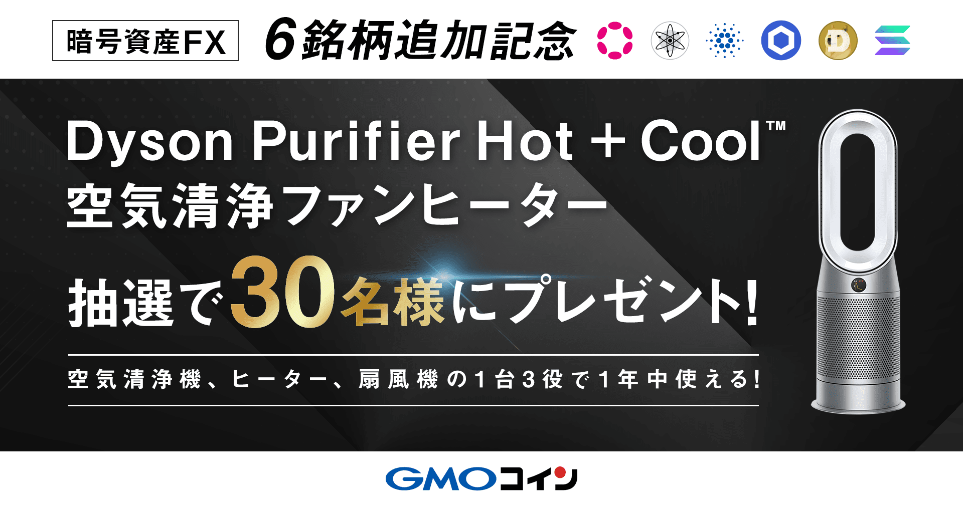 Dyson Purifier Hot+Cool™空気清浄ファンヒーター 空気清浄機 扇風機 【花粉・ウイルス対策】 ダイソン Dyson  Purifier Hot+Cool HP07WS 空気清浄ファンヒーター : 369276-01 : Dyson公式Yahoo!ショッピング店 -  通販 - Yahoo!ショッピング