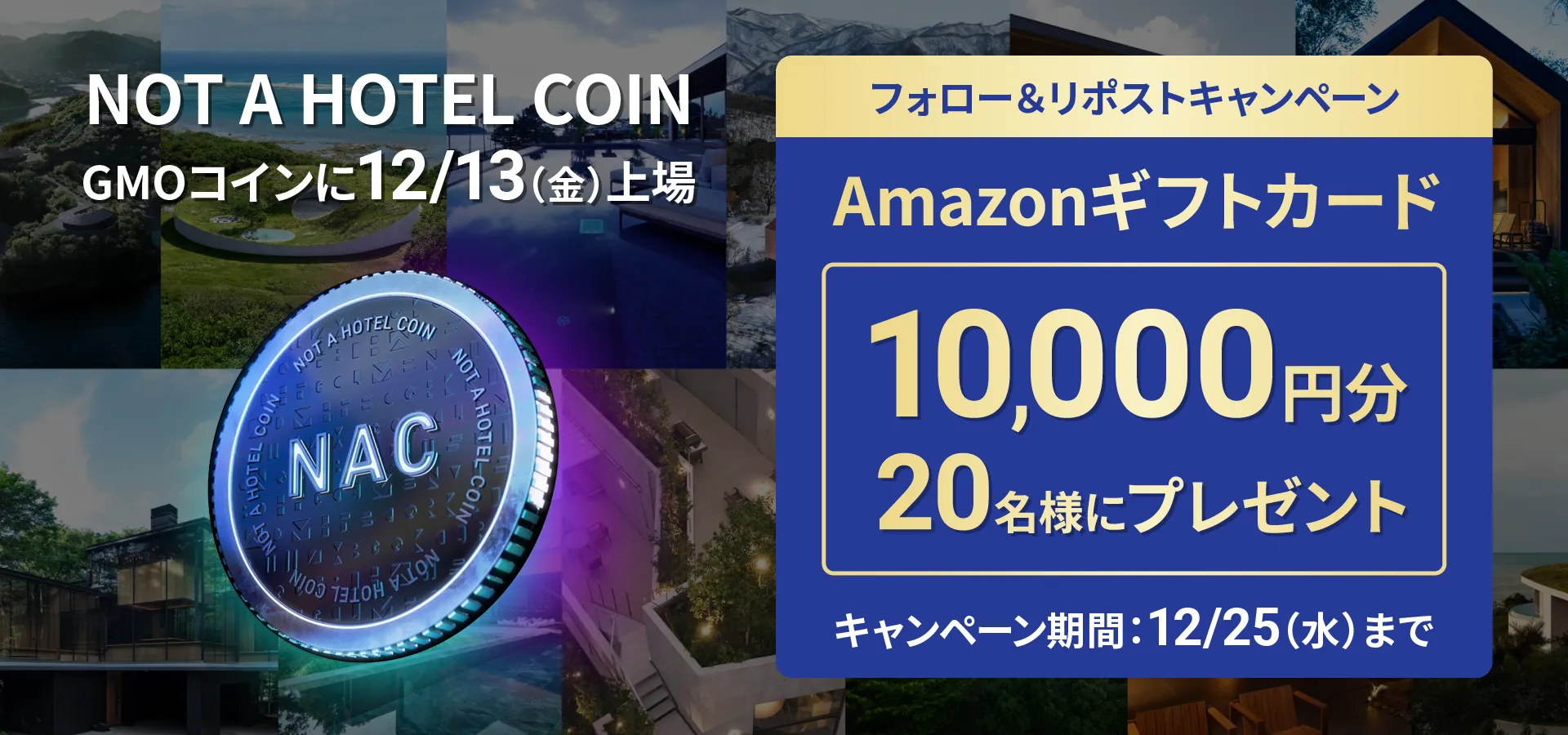 ビットコイン（BTC）・暗号資産（仮想通貨）の取引ならGMOコイン