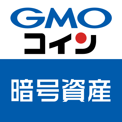 GMOコインアプリ