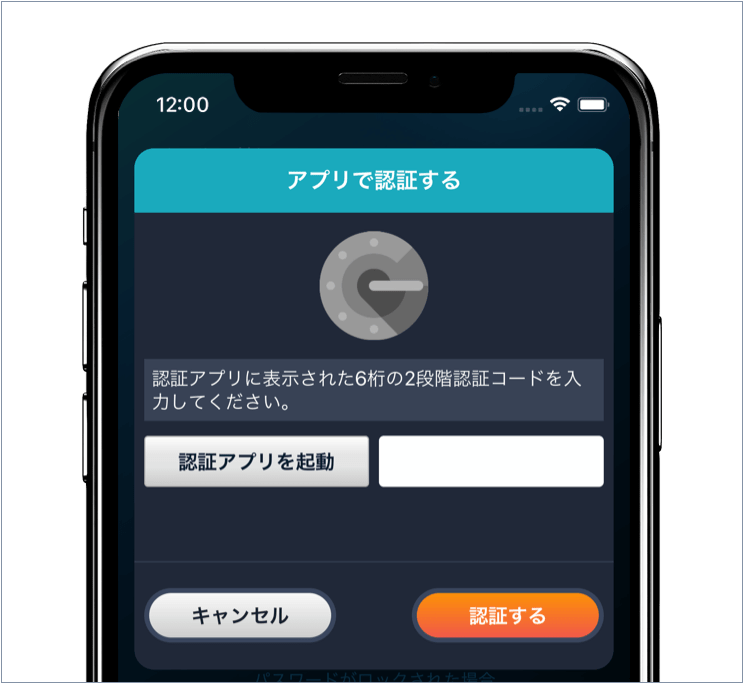 ライトコイン Ltc の買い方は Gmoコインのサービスを使った購入手順を紹介 ビットコイン 暗号資産 仮想通貨 ならgmoコイン