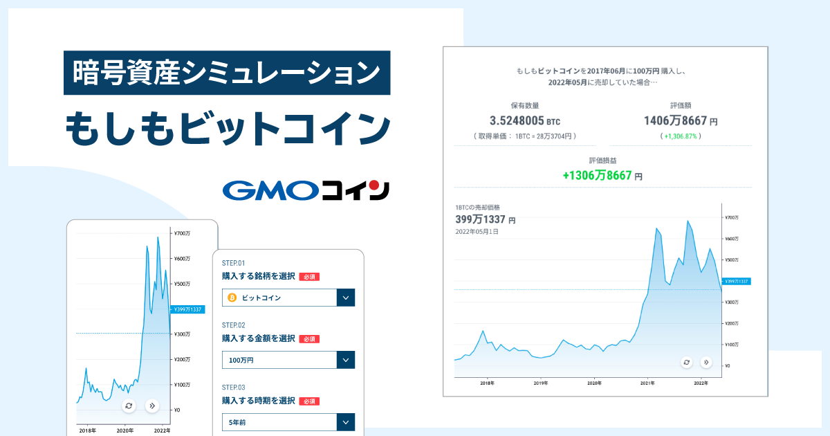 ビットコイン 　FinTech　9さつ 仮想通貨ビットコイン(BTC)の始め方・買い方を初心者向けに徹底
